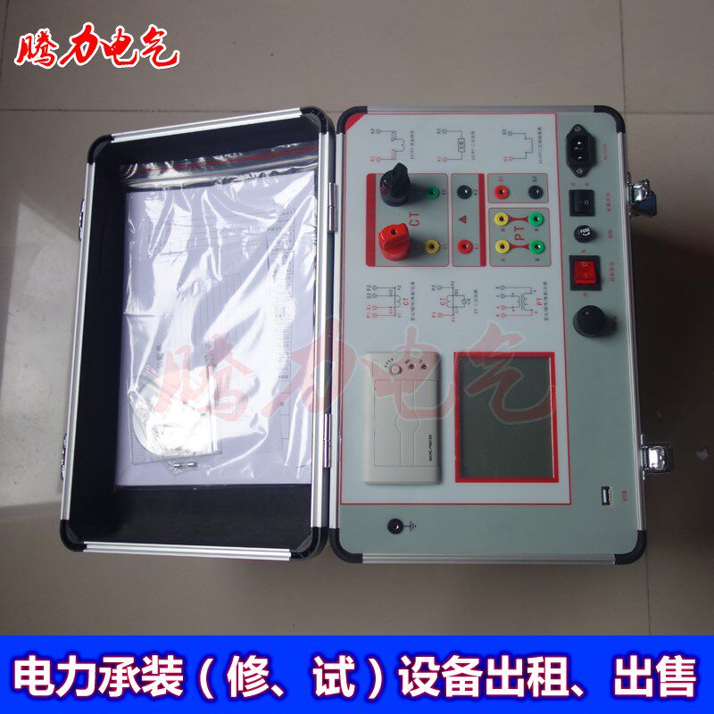 互感器伏安特性测试仪CTPT全自动500V变比综合角差比差承装修资质