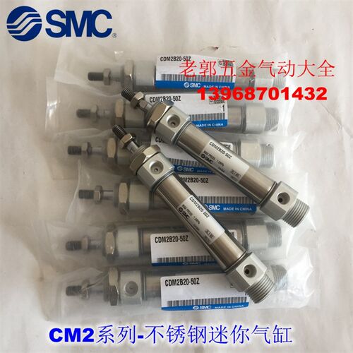 全新 CM2B25/CDM2B25-10 15 20 25 30 35 40 45 50 55迷你气缸