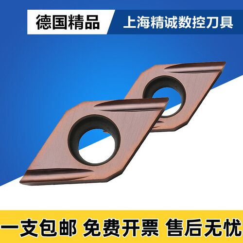 五丰数控不锈钢精车刀片 DCGT11T302R-F DCGT11T304L-F PR90陶瓷