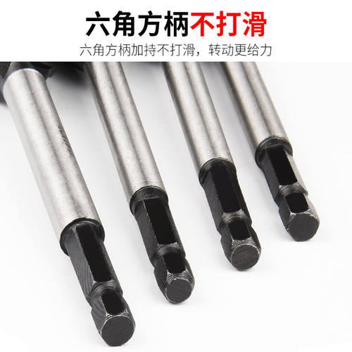 加长木工支锣钻四槽四刃木工钻头门锁抽屉开孔扩孔钻开孔器六角柄