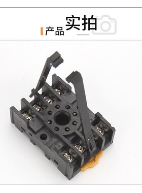 ST3P AH3-3 C61F-GP继电器插座PF085A带挂钩优质底座圆8脚APR座子