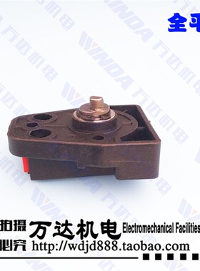 26电锤二用调档 两用电锤转换开关 平弯半平半弯 冲击钻开关
