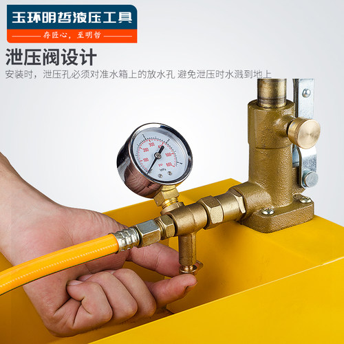 包邮手动试压泵 手动ppr水管/自来水管道打压机器 检漏仪 压力泵