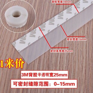 自粘型窗户密封条玻璃门条保暖隔音门窗防风封门底防水胶条门缝贴