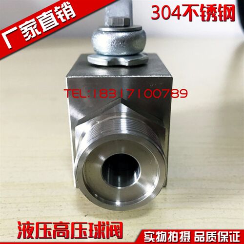 304不锈钢高压球阀 外丝螺纹焊接头液压阀门KHB YJZQ-M42M52M36*2