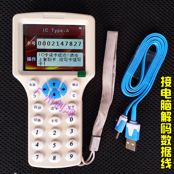 锁匠ZX-300CD出租屋门禁小区 业主卡ID卡IC卡复制机拷贝机读写器