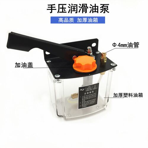 HP-5LRM手压油泵数控车床冲床机床润滑液压手动手摇注油器机油泵