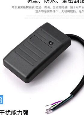 二代证id IC M1卡韦根26 34门禁读头15693发夹器通栅栏机刷卡器裸