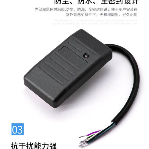 二代证id IC M1卡韦根26 34门禁读头15693发夹器通栅栏机刷卡器裸
