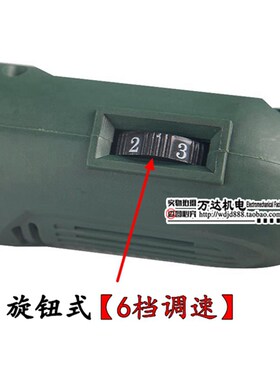 DF-6刮漆机配件 刮漆机开关 转子 定子 外壳 调速扭 刀头罩 碳刷