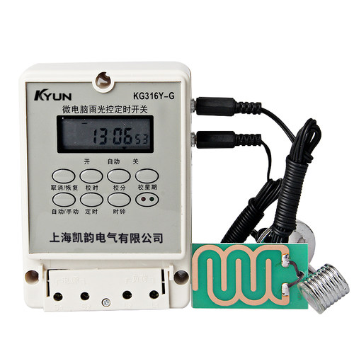 雨光控时控开关 KG316T KG316Y KG316Y-G 定时路灯开关 路灯 感应