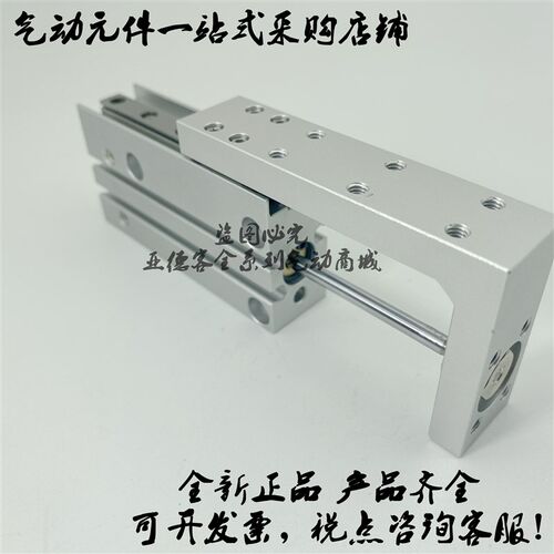 全新原装滑台气缸MXH16-5/10/15/20/25/30/35/40/45/50/60Z