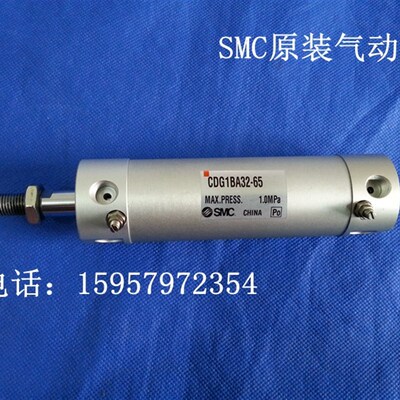 正品 CDG1BA20-300/350/400/450/500轻型气缸 圆柱形标准汽缸