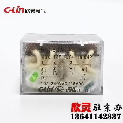 欣灵继电器HHC68A-4Z DC24V带灯 JQX-13F/4ZL LY4NJ HH64P