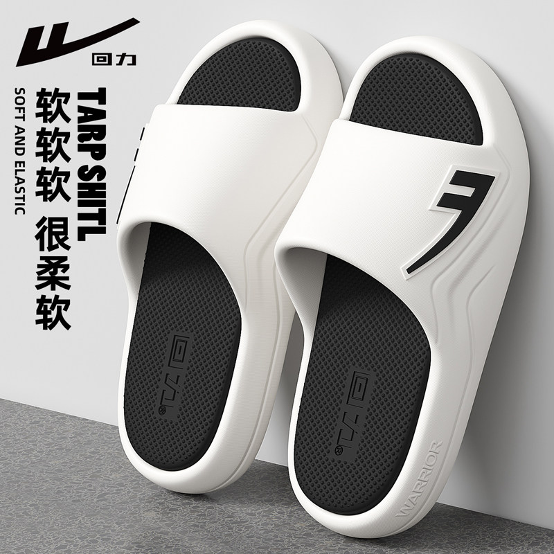 回力拖鞋男士夏季2026新款高端运动耐磨厚底防滑防臭外穿凉拖男式