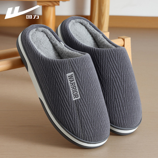 毛绒保暖棉拖男士 回力棉拖鞋 室内家居防滑2025新款 秋冬季 冬天 男款