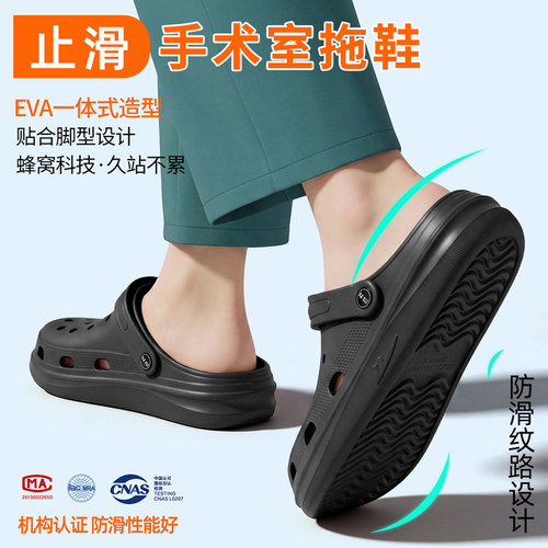 回力医护推荐洞洞鞋男款2026新款
