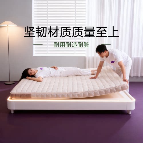 【天猫超级新品】猫人加硬床垫