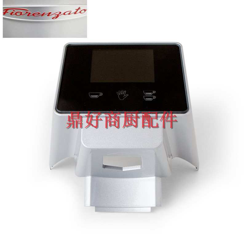 原厂Fiorenzato佛伦萨多配件 F64E/F83E磨豆机电子触控显示屏