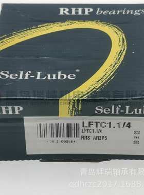 RHP 菱形带座轴承单元 LFTC1-1/4 轴承座LFTC4 1030-1-1/4G