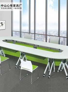 办公家具侧翻弧形组合小型会议桌洽谈条形桌果绿色移动折叠培训桌