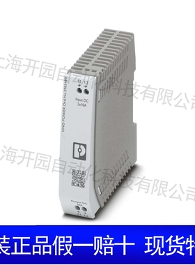 QUINT4-PS/1AC/24DC/1.3/SC - 电源 2904597