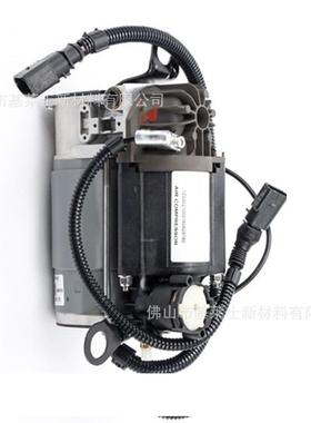 适用奥迪 A8/D3/S8/W12悬挂空气泵4E0616005E/G空气悬挂充气泵