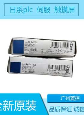 模块PLC 大型 可编程控制电源模块 的模块  C200H-IM212 S