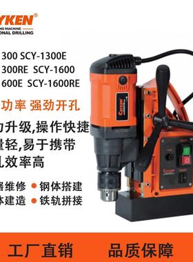 CAYKEN凯宴磁座钻麻花钻