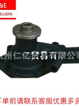 五十铃4BD1水泵 8-97021171-0 挖掘机配件