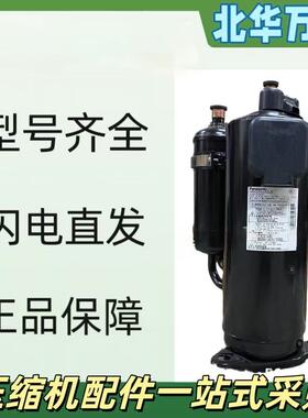 C-SCN603H8H 涡旋压缩机适用R407C冷媒380V