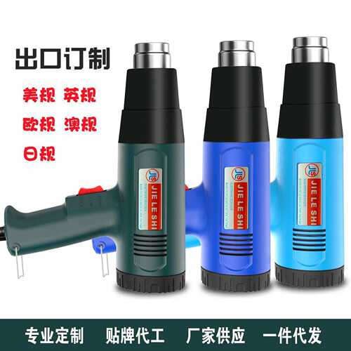 厂家供应 工业热风枪1800W调温热风枪i汽气车贴膜烤枪吹风枪