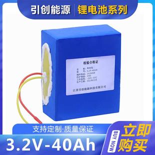 新品 40Ah聚合物防水一体机持久 太阳能储能电池光伏锂电池3.2V