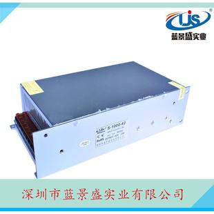 42V工业设备电源 42V1000W电机马达设备电源 原装 42V24A开关电源