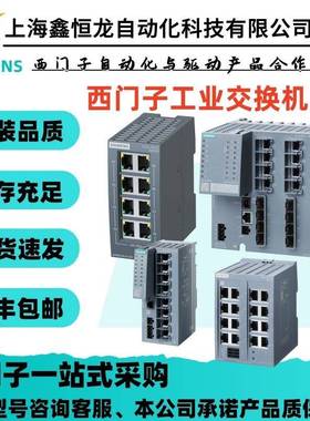 6GK5216-0BA00-2AB2 SCALANCE XB216 可管理的 层面 2 IE 交换