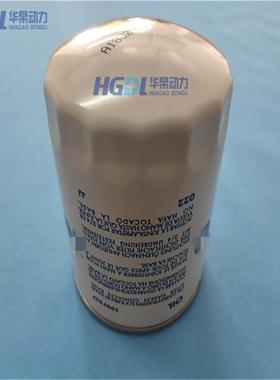 机油滤清器1907567适用于依维柯8031i06/8041i06/8061i06/TLI-62S