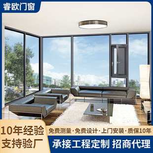 110断桥平开窗隔热隔音铝门窗客厅阳台采光卧室落地窗隔音隔热