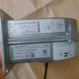 01电动机 AR77 EBMPAPST G2E120