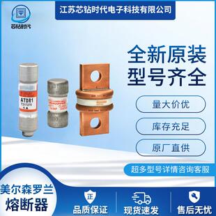 A2D80R A2D90R A2D100R A2D110R A2D125R 美尔森Ferraz罗兰熔断器