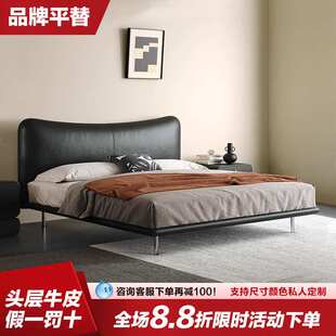 世纪大师意式极简网红床卧室简约现代真皮床小户型主卧高级感大床