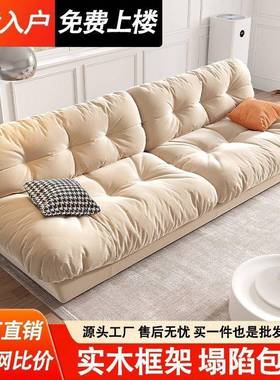 意式轻奢云朵科技布沙发简约现代家用小户型奶油风baxter网红沙发