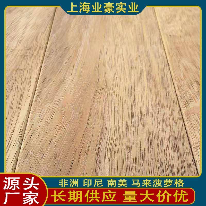 非洲菠萝格厂家园林古建印茄木价优足量定尺非洲菠萝格防腐木