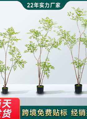 北欧风仿真绿植南天竹盆栽家居室内装饰摆件秋色绿色假植物造景