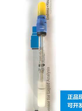 E+H pH计电极CPS11-2BA2ESA  探头 恩德斯豪斯Endress+Hauser现货