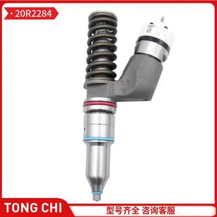 20R CAT 20R2284 发动机喷油器 2284 C15