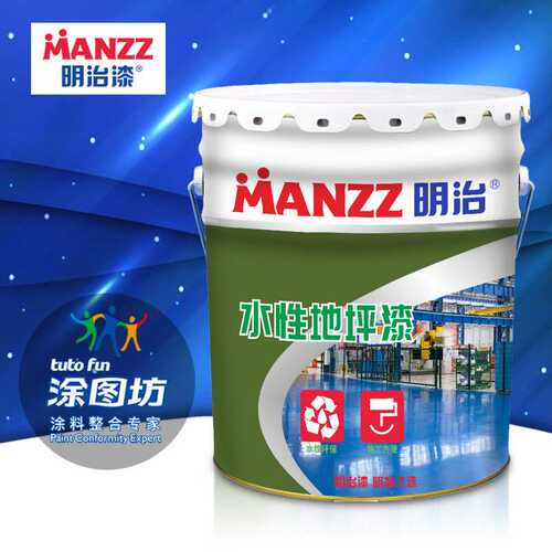 明治水性地坪漆单组份丙烯酸油漆环保耐磨工厂车间停车场办公室