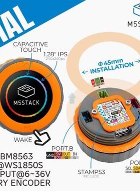 M5Stack M5Dial贯穿式旋钮可编程控制器1.28