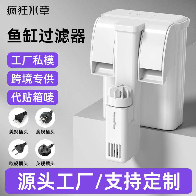鱼缸三合一制氧一体机过滤器壁挂外置氧气泵净水循环系统厂家直销