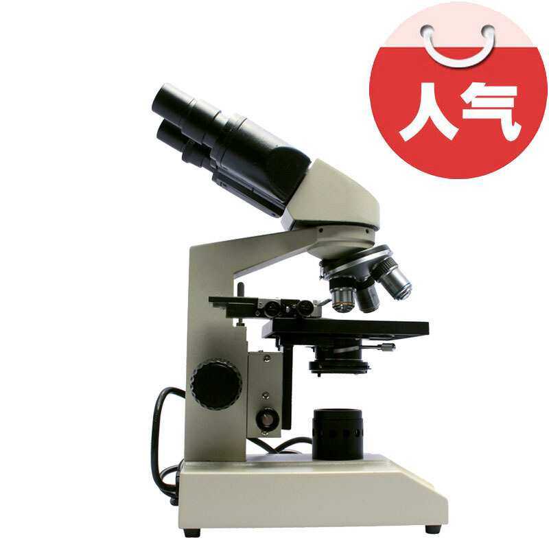 美佳朗MCL-63TL生物显微镜1600 双目显微镜便携式儿童