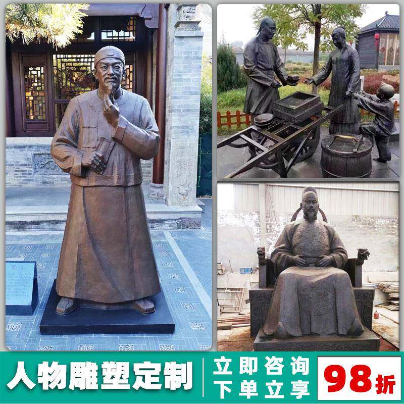 铸铜人物头像雕像动物铜雕校园肖像玻璃钢锻铜像民俗摆件公园绿地